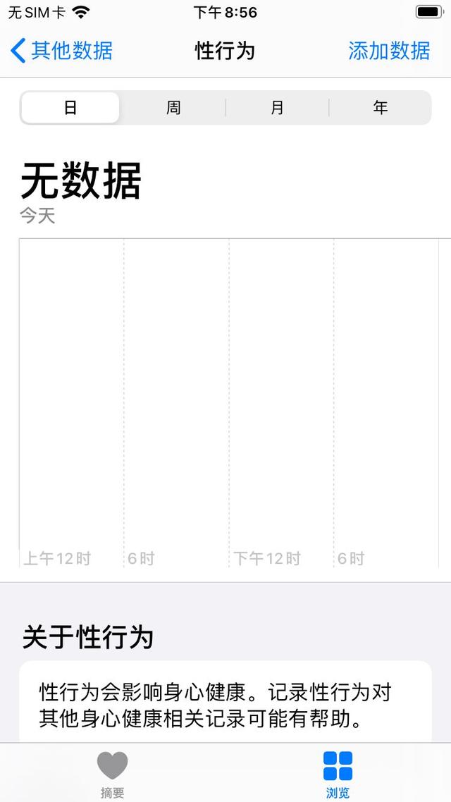 苹果怎么给备忘录上锁，如何给iPhone备忘录上锁（苹果隐藏很深的32个功能）