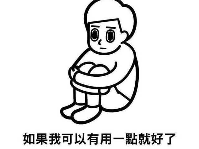 自卑心理测试题，心理测试1分钟测出你的自卑程度（自卑问卷——20道题目测出你是否具有“自卑心理”）