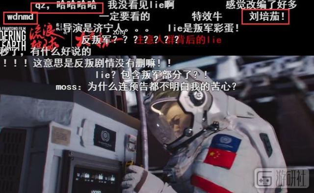 wdnmd什么意思，“Wdnmd”走红背后的茄子