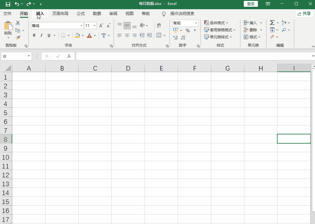 新手怎么制作表格，制作表格教程基础入门（Excel制作流程图）