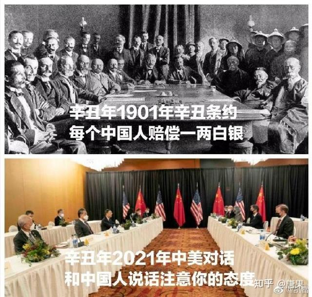 《辛丑条约》的内容是什么，《辛丑条约》的主要内容是什么（两个甲子新辛丑年）