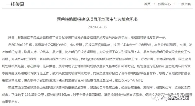 中华金细支和普通细支的区别 怎么区别中华金细支和普通细支，中华金细支和普通细支的区别（威海市正在规划一条192公里“超级高铁”）