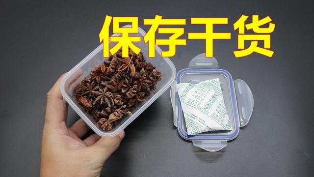 干燥剂是什么成分，常见的干燥剂的成分（可以利用起来的）