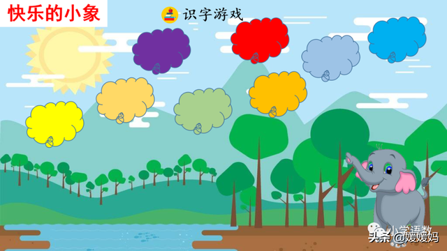 慢慢拼音怎么读，慢慢拼音（二年级下册语文课文19《大象的耳朵》图文详解及同步练习）