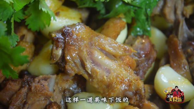 老鸭煲的做法，笋干老鸭煲的做法（教你做美味的蒜香老鸭煲）