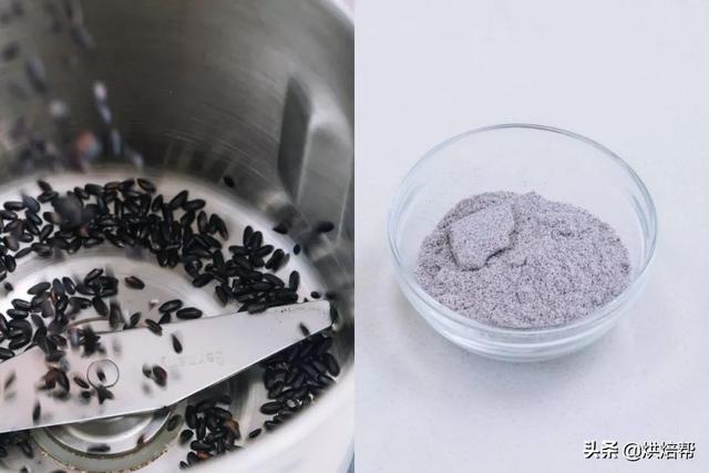 怎样烘焙五谷杂粮，烘焙五谷杂粮原料批发（1克面粉都不用）