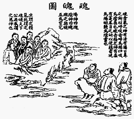 枕中秘古文學網,《太上老君枕中經》 - 玉三網