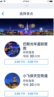 上海迪士尼乐拍通如何使用，上海迪士尼乐拍通电话（教你如何在最短时间玩转迪士尼....）
