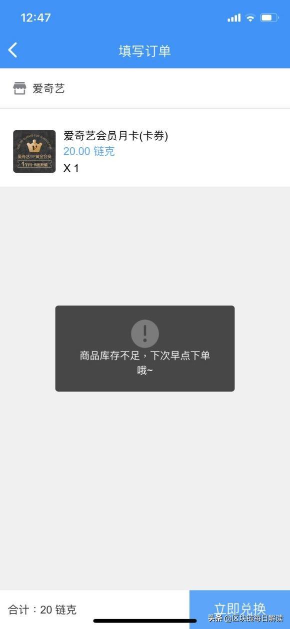 玩客云怎么玩，玩客云可以干嘛（玩客云崩盘，迅雷梦碎区块链）