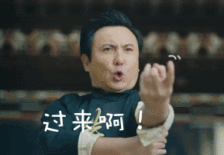 徐峥沈腾互怼完整版，《疯狂的外星人》发布会
