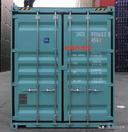 40gp集装箱内尺寸，40gp集装箱尺寸（船舶知识科普——原来集装箱上有密码）