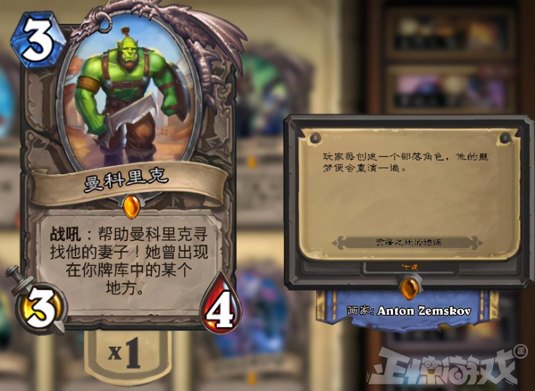 地下城堡3永不分离任务怎么完成，地下城堡3永不分离完成方法（他是魔兽最痴情的NPC）