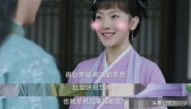 狗带是什么意思，狗带什么意思（吕子乔的“职业病”）