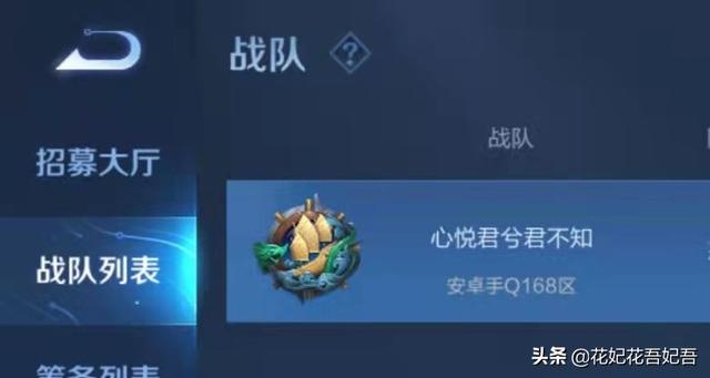 比较有意境的战队名字，求诗意战队名（盘点一下拿着诗情画意的战队名字）