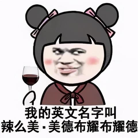 比较大众的名字,比如男生的jack, joe, sam, 女生的lucy, jane, amy