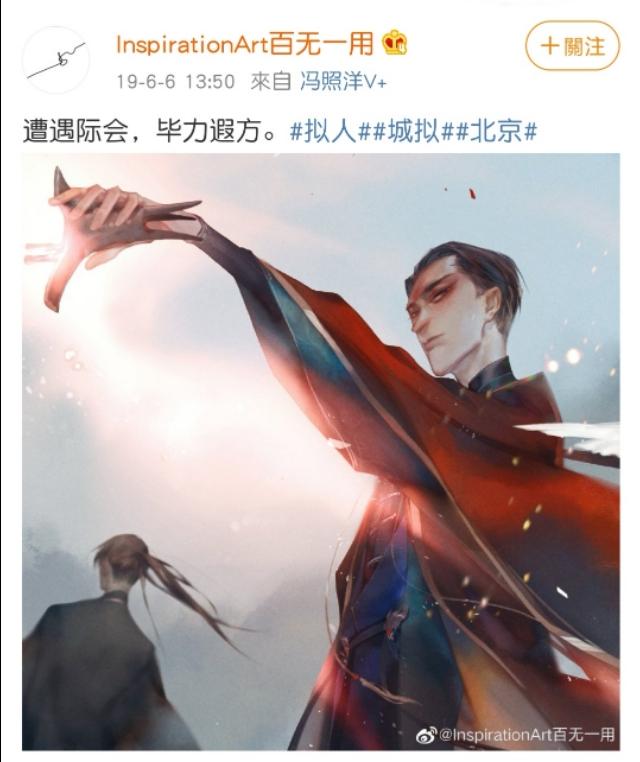 中国城市拟人化，国风城市拟人化（内蒙古的小伙伴来取图啦～～古风城市拟人大全）