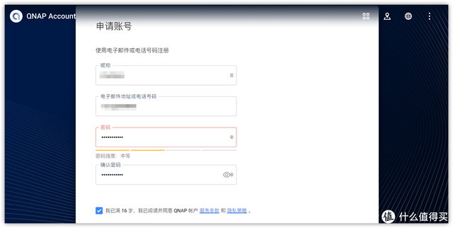 天翼网关app，天翼网关怎样与APP绑定（公网IP、DSM主机、映射、DDNS动态域名）