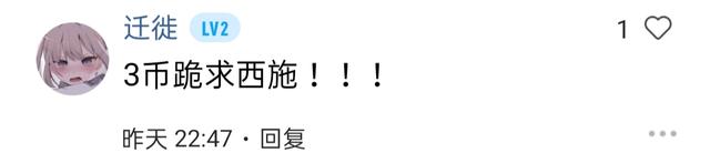 李信公孙离，微信头像，李信公孙离（王者英雄头像-西施<2>）