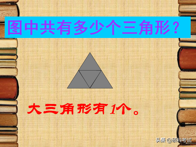 小学生数学思维训练，小学生数学思维训练题100道（小学数学思维训练趣味题专项知识详解与智力游戏题）