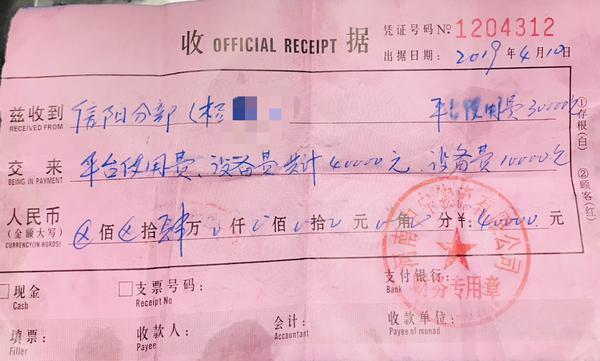 加盟店不干了怎么退出，加盟店不想干了,怎么退（郑州一公司收了“服务费”）