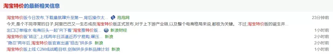淘宝拼多多(同品牌拼多多和淘宝有区别吗)
