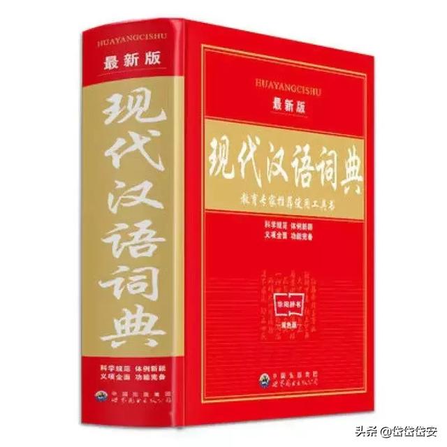 带屈的成语有哪些，什么屈什么的成语有哪些（这5个成语居然被误读了这么多年）