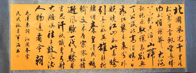 客厅一般挂什么字，客厅挂什么字合适（最适合客厅里悬挂的六篇书法内容）