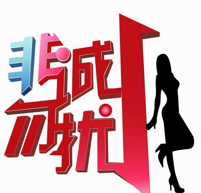 好声音第二季收视率，中国好声音第二季收视率（上周末综艺收视率出炉）
