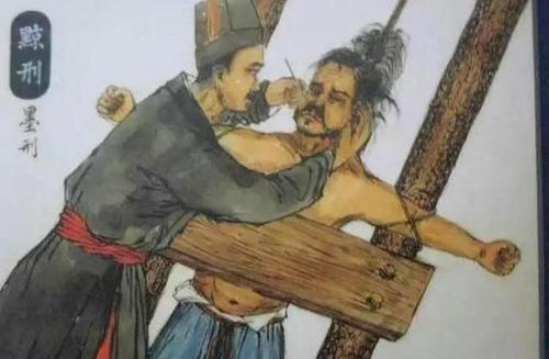 古代五大刑法（变化更替的五刑）