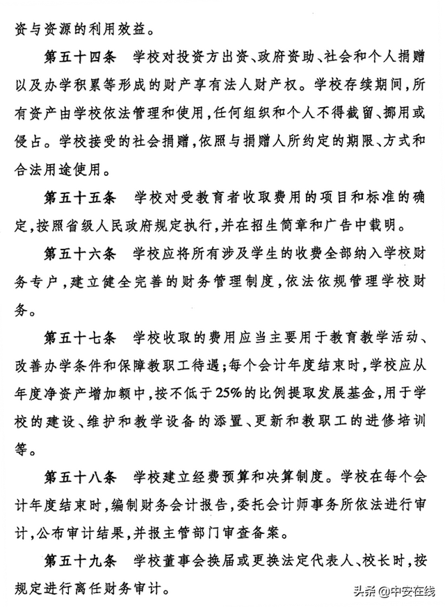 安徽财经大学工商管理学院，安徽财经大学工商管理学院是什么（安徽财经大学商学院转设为蚌埠工商学院）