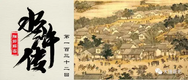 淡入淡出是什么意思，淡入淡出（这句脏话，隐藏着宋元市井民俗）