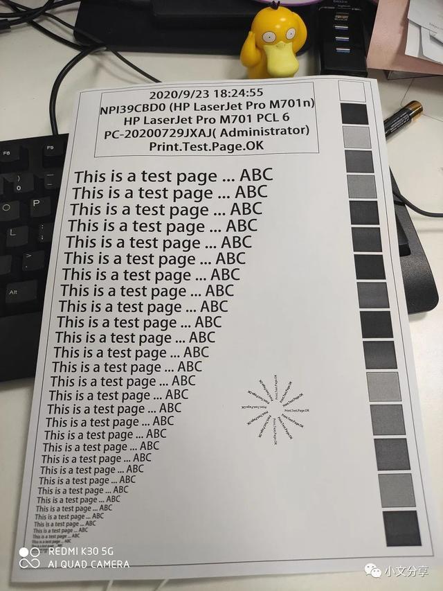 打印机测试页怎么打印，打印机只能打测试页怎么解决（安利一款PC端测试页打印工具）