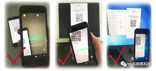 别人帮登王者荣耀怎么登，<网页版>使用教程