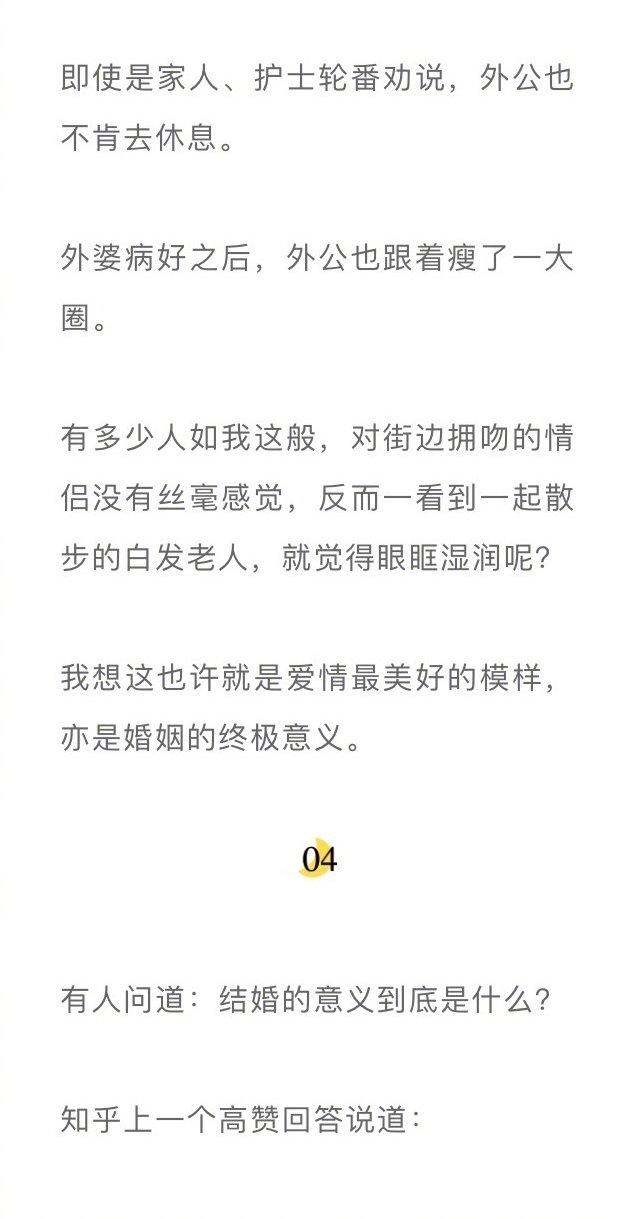 结婚的意义是什么，人为什么结婚结婚的意义是什么（结婚的意义是什么）