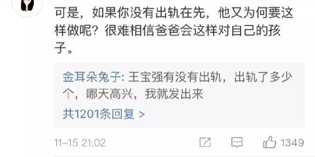 王宝强微博新浪微博，王宝强微博个人资料（连发两条微博称）