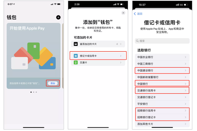 淘宝怎么添加银行卡，手机淘宝怎么绑定银行卡（一键绑卡不用输卡号）