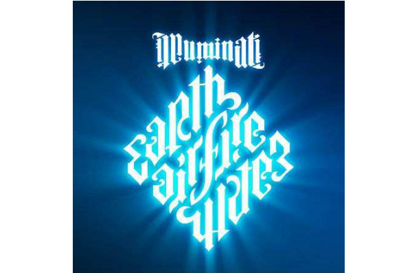 奶茶店的十大品牌排行榜，世界十大神秘组织