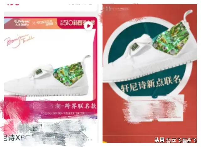 飞跃鞋和法国飞跃质量哪个好，飞跃鞋质量好吗（这么多年还傻傻的分不清“真假”国民品牌--）