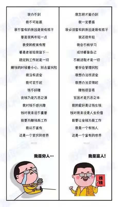 为什么人会成为金钱的奴隶，人都是金钱的奴隶（为什么现在大多数人会被钱所奴隶）