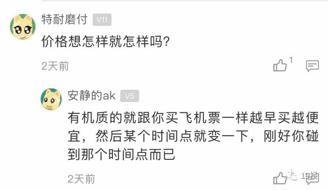 手机购买电影票，如何在手机网上购买电影票（两只手机价格却不同）