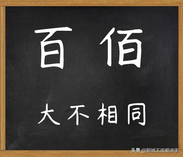 本质两个字图片