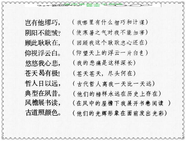 文天祥的故事，文天祥的故事简短（历史名人故事《文天祥》）