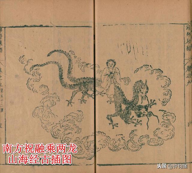 火神祝融的故事，火神祝融的故事说明了什么（民间传说火神祝融的真实身份古史考）