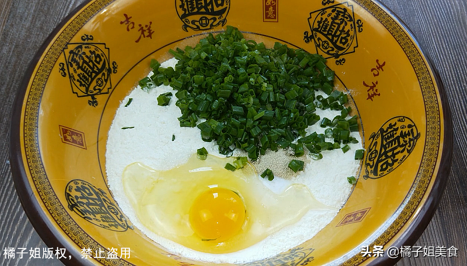 图片[2]-一个美味的面粉小吃做法 看着诱人吃的过瘾-起舞食谱网