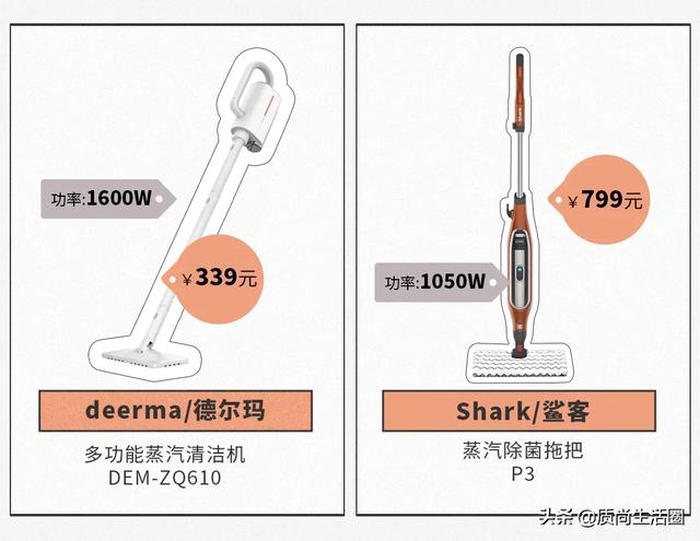 蒸汽拖把好用吗，蒸汽拖把怎么样（测评丨蒸汽拖把值不值得买）