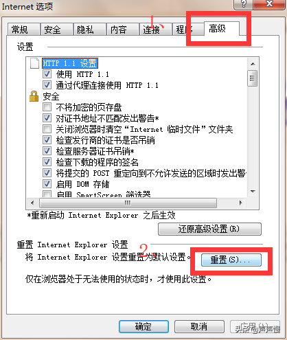 IE浏览器问题解决办法汇总，网页打不开，页面内容加载不了？