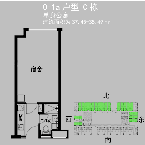 冠铭（一共769套）