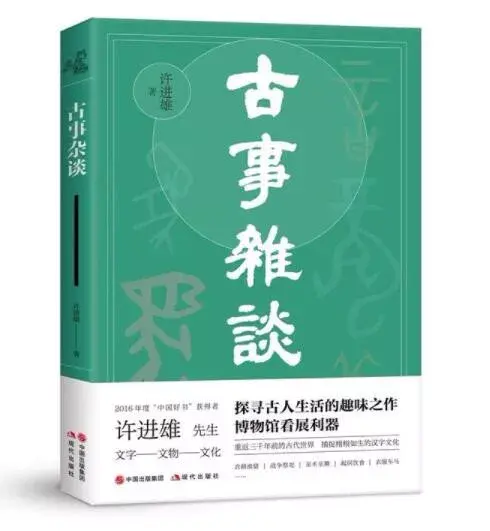 古代腰带的系法，从《清平乐》看古人是怎样系腰带的