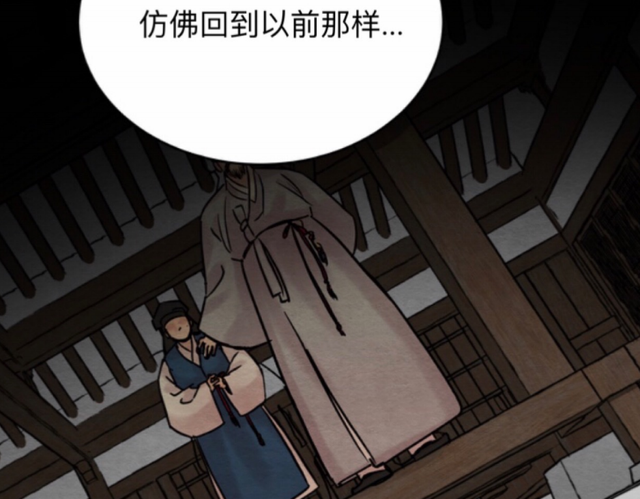 野画集漫画啵，野画集：“海鲜cp”虐恋太多