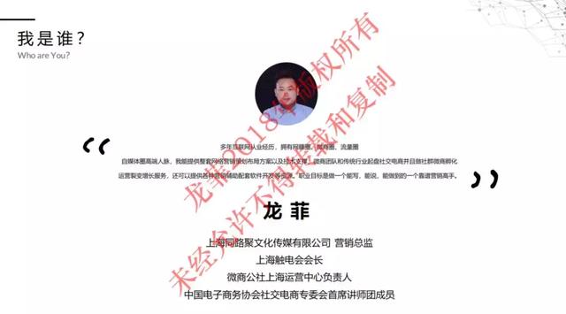 微商运作架构步骤方案，揭秘1个月销售1000万的社群微商运营流程